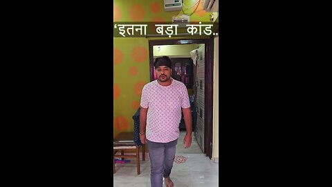 Itna bada kand…