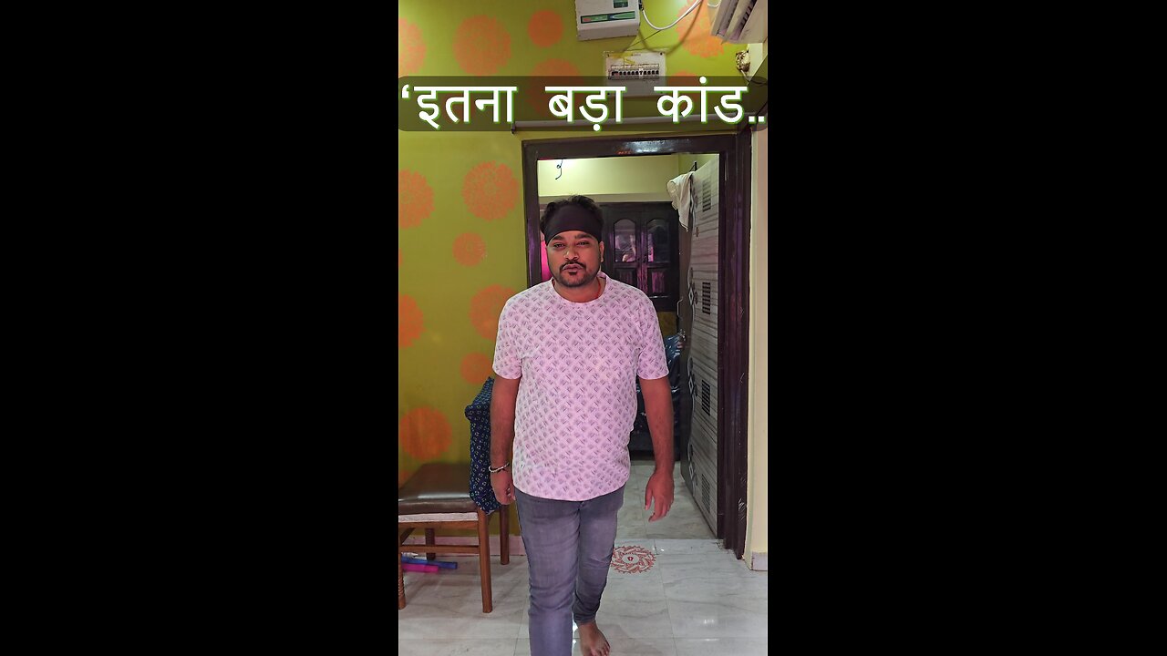 Itna bada kand…
