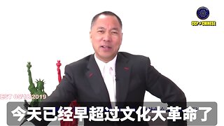 由于中共限制稀土出口及供应，稀土已经成为共产党绑架勒索美国和全世界的武器！ 郭文贵先生2019年5月18日爆料： 美国对抗中共的稀土绑架，提高关税、制裁华为都是太小的招。 只要美国