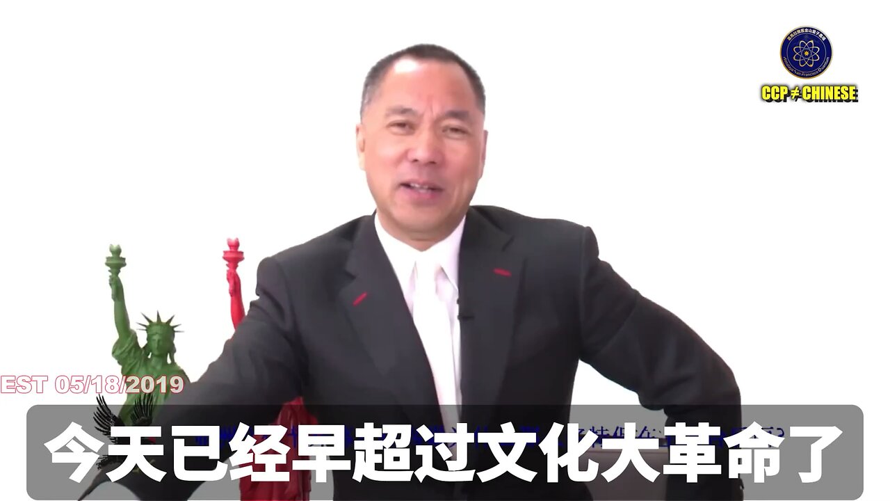 由于中共限制稀土出口及供应,稀土已经成为共产党绑架勒索美国和全世界的武器! 郭文贵先生2019年5月18日爆料: 美国对抗中共的稀土绑架,提高关税、制裁华为都是太小的招。 只要美国