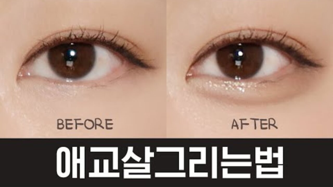 korean Eye Makeup