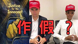 🔴EP37.興達爆炸唬爛？能源全黑開核三吧、Kirk遇刺大唬爛、時間精準911前白女遇刺、穿噴血道具？大監控與內戰、川淫照、大非農下修百萬、股創新高、PPI降、金價上看5000