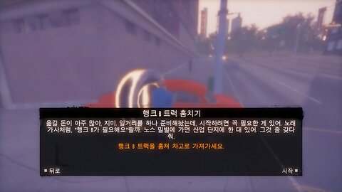 MAFIA™ Ⅱ : DEFINITIVE EDITION [DLC] THE BETRAYAL OF JIMMY / MISSION #13. HANK B TRUCK THEFT