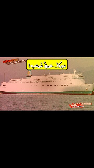 كارثة ميركا: حريق الفلبين عام 2002 - حقائق صادمة #كوارث #بحار #الفلبين