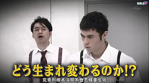 【中字】神舌 130609 - 一發藝再生研究所