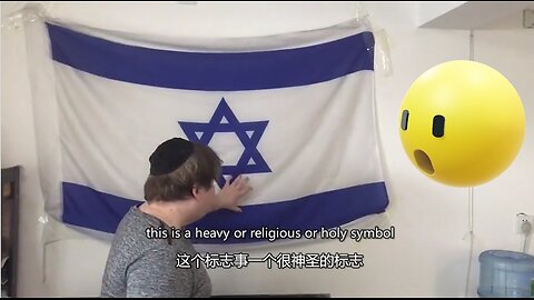 The Meaning Behind the Star of David on Israel’s Flag