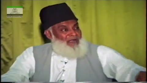 Muntkhab Nisab (In Detail 1993) Surah Furqan Last Ruku (4/4) By Dr Israr Ahmed | 60/193