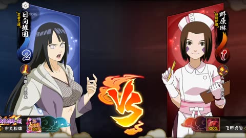 Naruto mobile (Raikage) mission + online battle