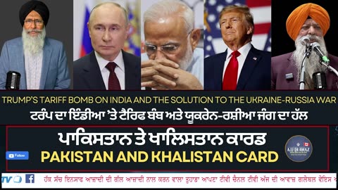 Trump's double tariff and strictness on India could end the war between Ukraine and Russia