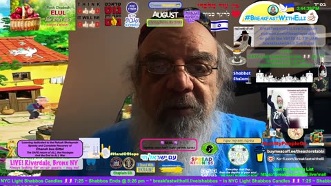 STREAMING ISSUES BE BACK TOMORROW אי״ה