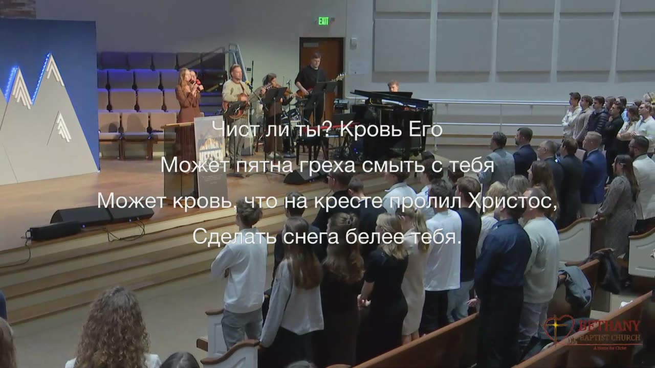 "Я сторож брату моему" - Суббота PM 29 ноября Молодёжная концеренция MidWest 2025