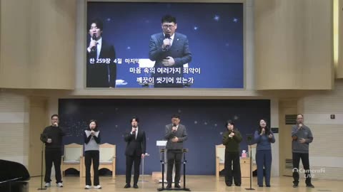 (사)민복 인천본부 316교회 부흥성회 둘쨰날 저녁 찬양인도: 316교회 찬양단.26.2.2.