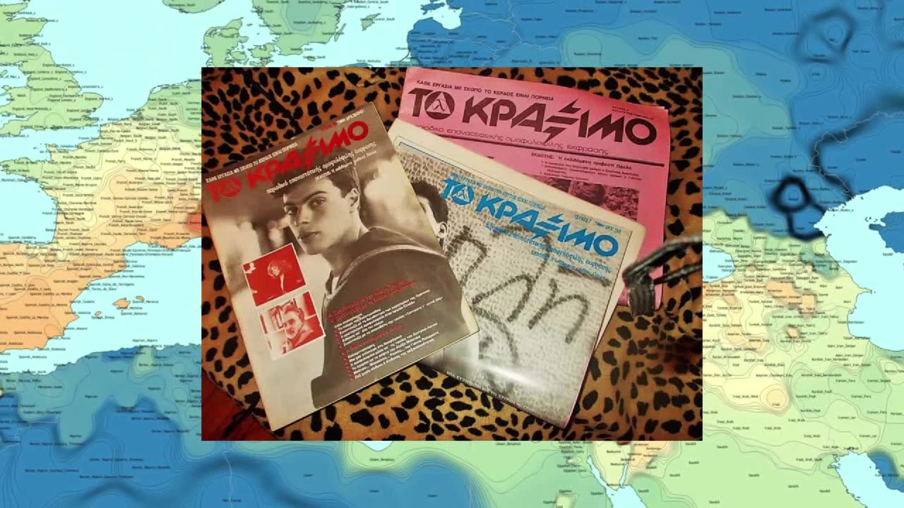 ΕΛΛΑΔΑ ΣΤΟ ΦΩΣ ON AIR 5-6-2025 ΑΔΩΝΙΣ ΓΕΩΡΓΙΑΔΗΣ-ΜΙΧΑΛΗΣ ΔΗΜΗΤΡΙΟΥ-ΑΝΤΖΕΛΑ ΓΚΕΡΕΚΟΥ