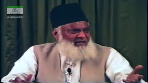 Muntkhab Nisab (In Detail 1993) Surah Bani Israel (Part 11/12) By Dr Israr Ahmed | 79/193