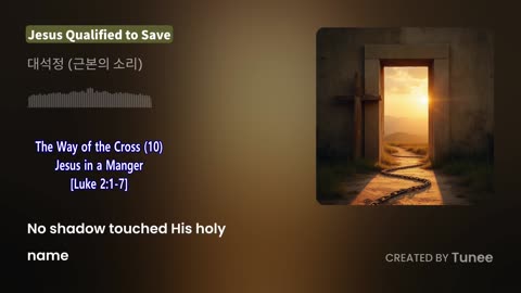 Jesus Qualified to Save