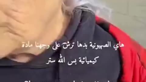 Toronto Police Arrest Zionist Woman Over Planned Ammonium Hydroxide Attack Plot