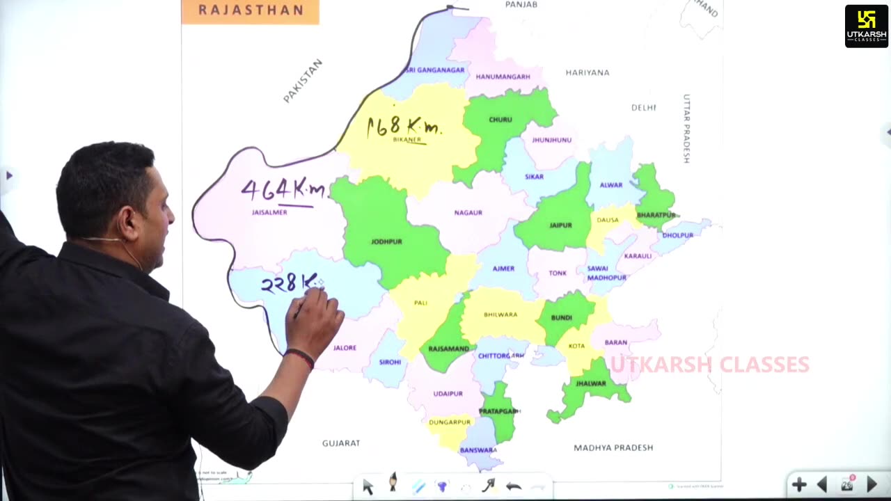 7 (राजस्थान का भूगोल - पवन चौधरी सर ) Part-02 राजस्थान का स्थिति एवं विस्तार 17-July