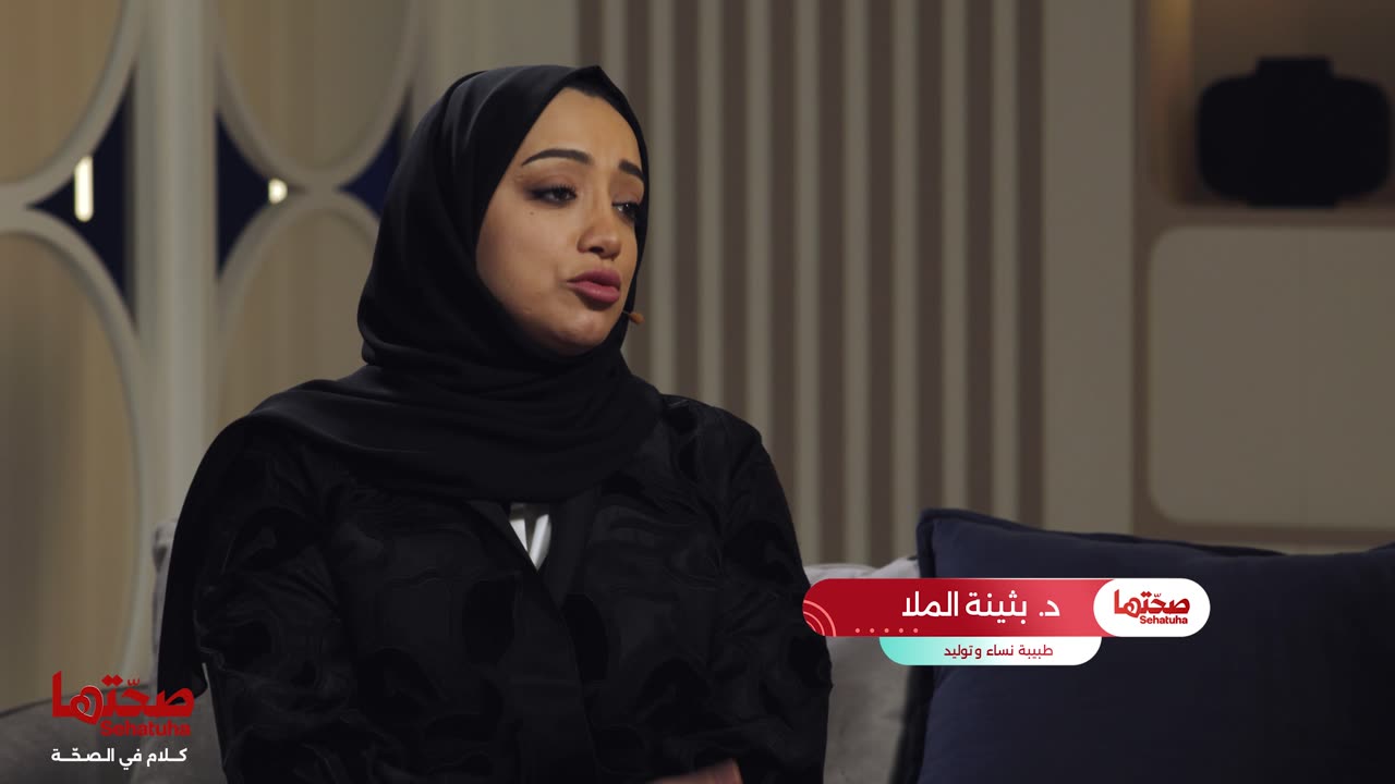 كيف تحافظين على صحتك البدنية والنفسية قبل وبعد الولادة