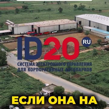 Кто несет ответственность за путевой лист в пожарной части?