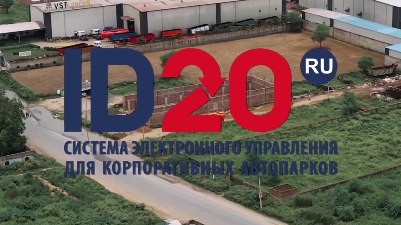 Кто несет ответственность за путевой лист в пожарной части?