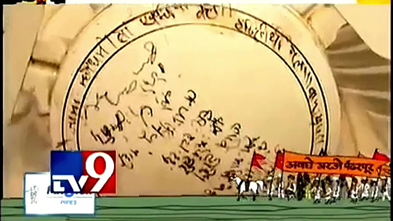 चारुदत्त थोरात माहितीपत्रक