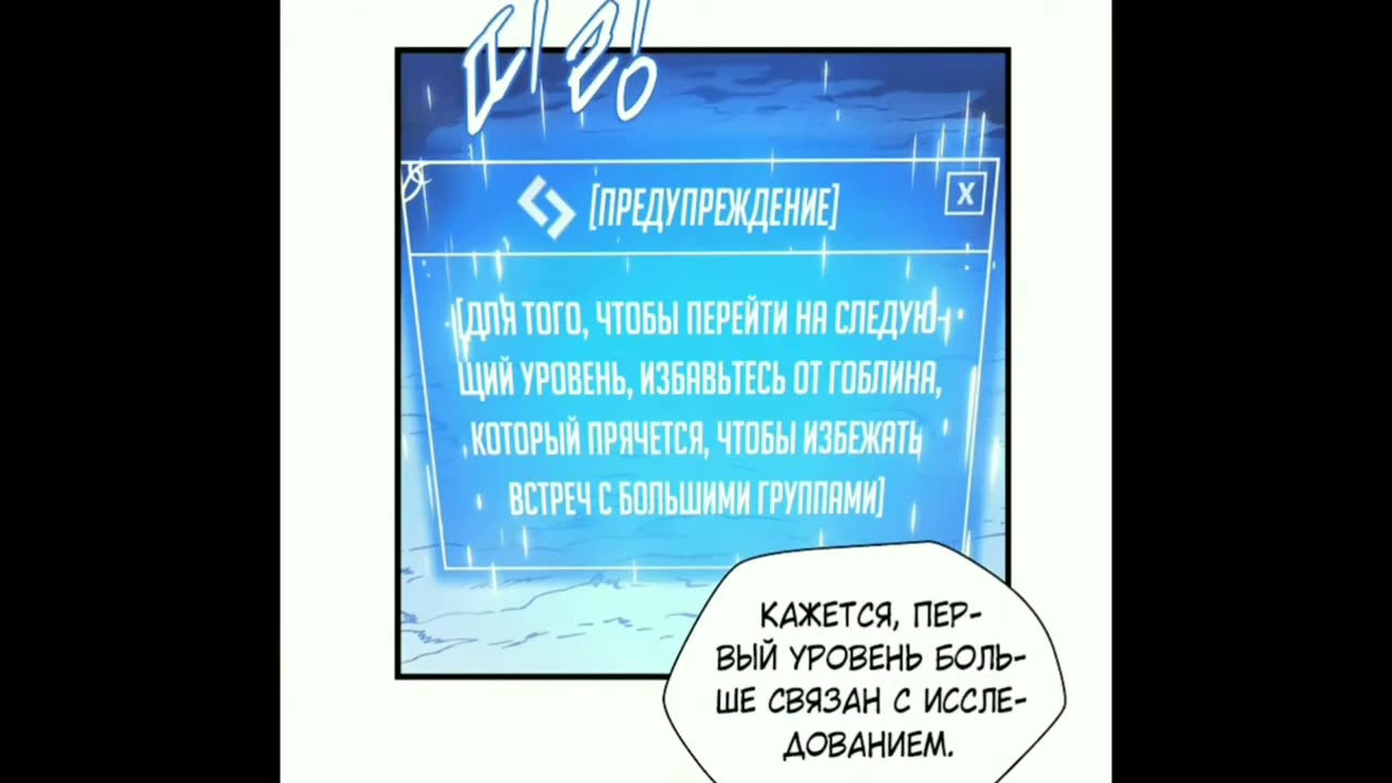 Убить героя / 1-30