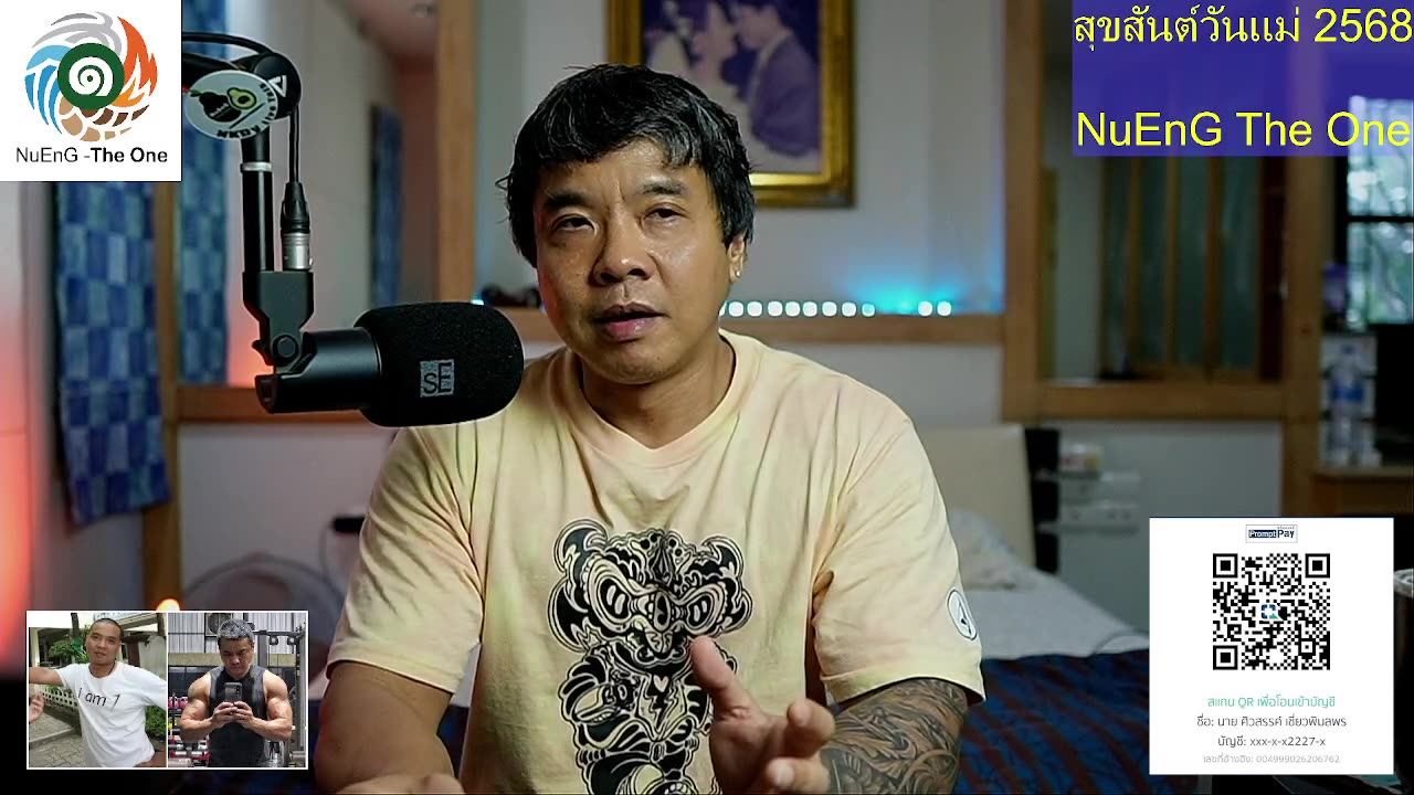 NuEnG - The One Live