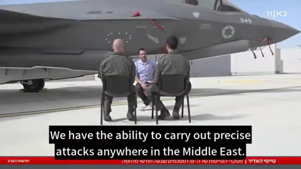 Israel Air Force 🇮🇱