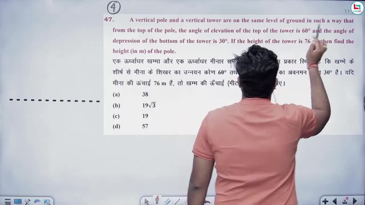 356 height & distance 5