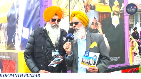 Khalistan Passport: Our Right, Our Voice || ਖਾਲਿਸਤਾਨ ਪਾਸਪੋਰਟ: ਸਾਡਾ ਹੱਕ, ਸਾਡੀ ਆਵਾਜ਼