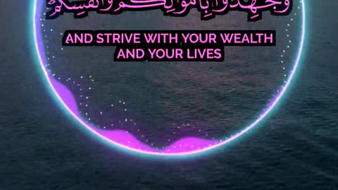 🎧 تلاوة خاشعة من سورة التوبة | الشيخ سعد الغامدي | Surah At-Tawbah by Sheikh Saad Al-Ghamdi 🌟