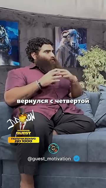 Instructions for men Markarian Arsen motivation success base money