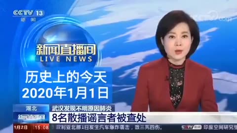 Six years ago from today, the Chinese government in Wuhan punished 8 people