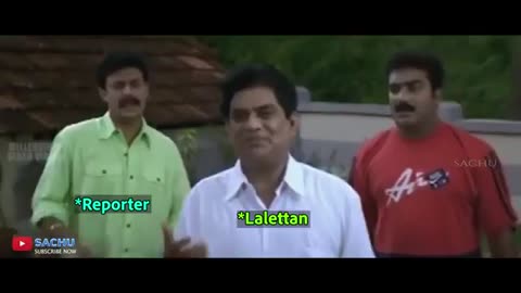 മീഡിയ_എല്ലാം_ഇങ്ങനെയാ_മോനെ_🤣_!_Lalettan_Mic_Issue_Reporter___Troll_Malayalam
