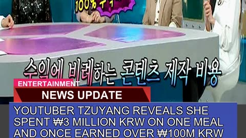 Youtuber Tzuyang Reveals She Spent Million Krw
