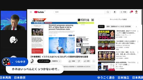 原口一博代議士国政報告