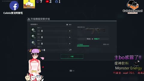 🌱vs🧟‍♀️ New version⭐新手向⭐🥺倉鼠系玩家🥺| 來聊天R ✨💎(๑˃̵ᴗ˂̵)و Culolo Channel(๑˃̵ᴗ˂̵)و 5 Taiwan優質台💎✨
