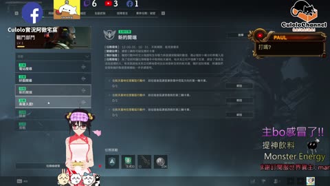 🌱vs🧟‍♀️ New version⭐新手向⭐🥺倉鼠系玩家🥺| 來聊天R ✨💎(๑˃̵ᴗ˂̵)و Culolo Channel(๑˃̵ᴗ˂̵)و 5 Taiwan優質台💎✨