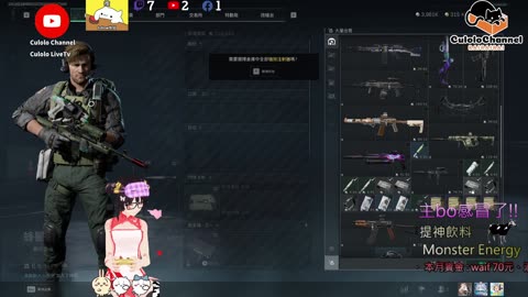 🌱vs🧟‍♀️ New version⭐新手向⭐🥺倉鼠系玩家🥺| 來聊天R ✨💎(๑˃̵ᴗ˂̵)و Culolo Channel(๑˃̵ᴗ˂̵)و 5 Taiwan優質台💎✨