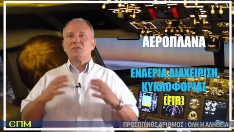 ΠΡΟΣΩΠΙΚΟΣ ΑΡΙΘΜΟΣ : ΟΛΗ Η ΑΛΗΘΕΙΑ!!!