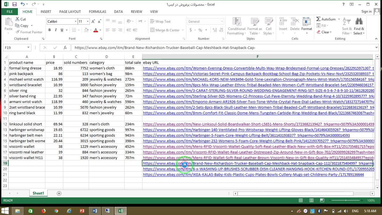 correction and addition
