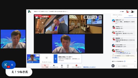 原口一博代議士国政報告