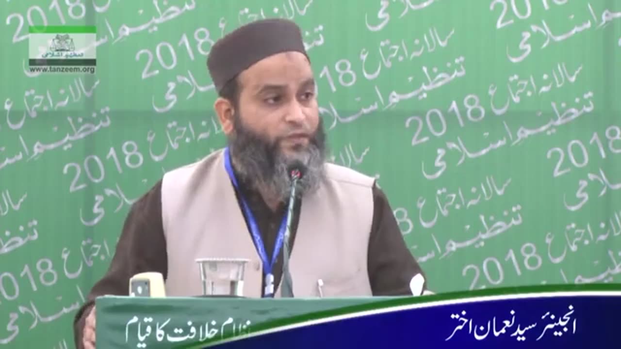 09/22 Syed Nouman Akhtar / رسول اللہ صلی اللہ علیہ وسلم کی مستقل سنت