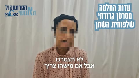 לא לוותר! איך התגברתי על סרטן שלפוחית השתן ללא כימותרפיה