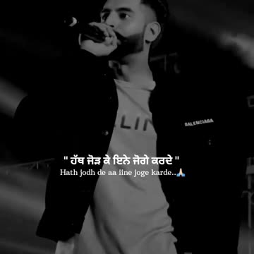 JE TERE BINA SAR DA HUNDA❤️‍🩹:⁠-⁠)