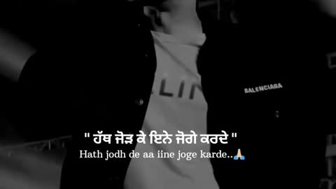 JE TERE BINA SAR DA HUNDA❤️‍🩹:⁠-⁠)
