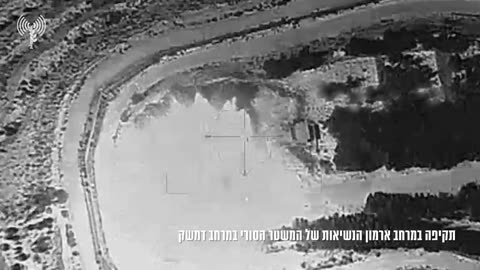 Insane IDF Airstrikes onbthe Syrian Ministry of Defense in Damascus