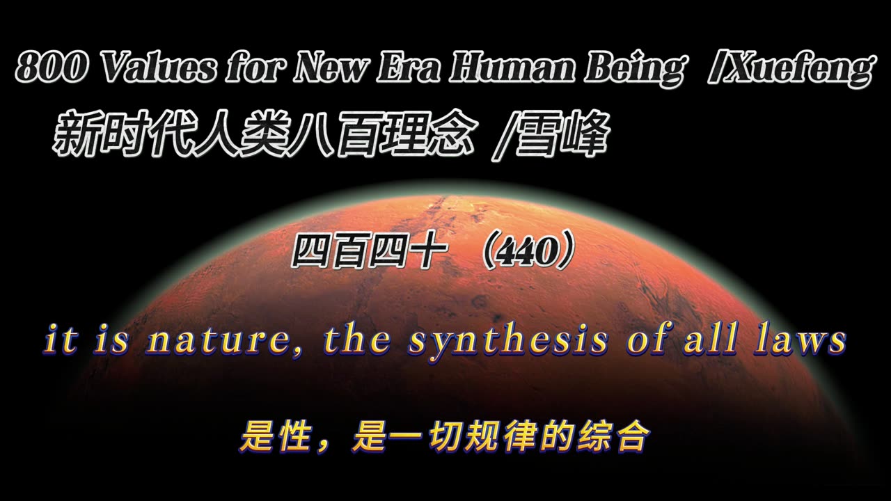 800 Values for New Era Human Being(440)