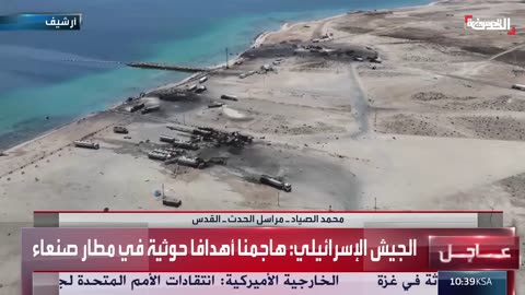 Yemen News