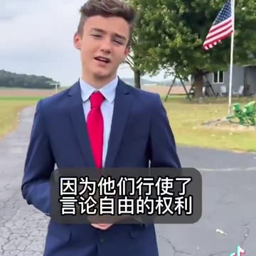 “美國的轉折 全球的轉折05”13歲少年查理 布朗發起一項運動“查理在哪裡？”召集成千上萬的人，去成為一個“查理”！“你可以殺死傳信的人，但你無法阻止訊息傳播！”美國的復興啟動～